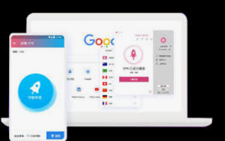 快连软件界面展示 - 极速连接体验